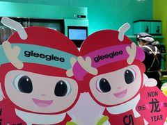 -gleeglee乐溢亦茶(合生汇店)