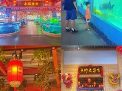 -年辉渔村·非遗传承餐厅(新丰江店)
