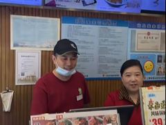 -四海游龙(大华店)