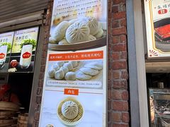 -南方迷宗大包(湖滨店)