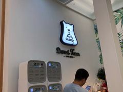 -丹礼糖甜品
