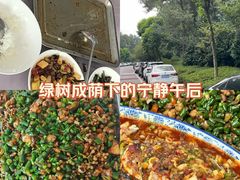 -金水泊山庄·花椒鸡(铁山坪店)