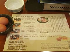菜单-牛New寿喜烧(城开yoyo店)