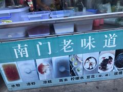 -南门绿玉农贸市场