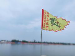-龙舟池