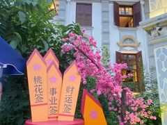 -天津意大利风情旅游区