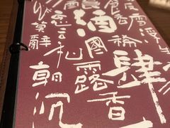 -苏州凯悦酒店·酒肆(华池街店)