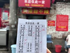 -南门黄孃甜不辣