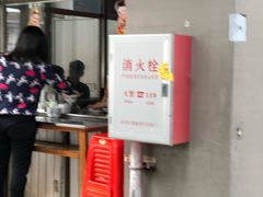 门面-祥兴甜品