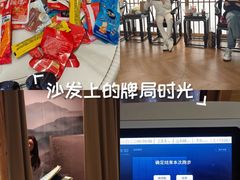 -赛汗塔拉风情园