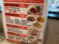 -香港新发烧腊茶餐厅(书城店)
