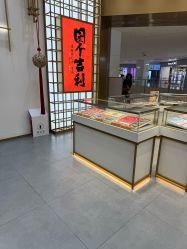 -结绳记(西北旺万象汇店)