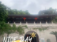 -乌山风景区
