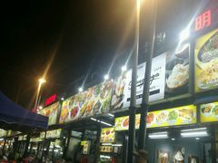 -明记烧鱼美味店