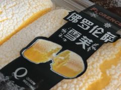 -皇后西斯汀饼店(文化路店)