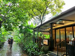 -植物园哈利亚餐厅