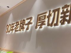 -豪客来牛排(厦门万达金街店)