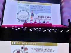 -大光明电影院(南京西路店)