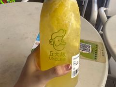 -丘大叔柠檬茶(花都雅乐城分店)