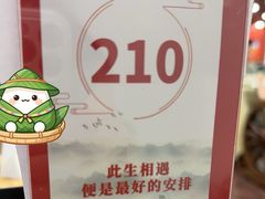 -东四民芳餐厅(世茂工三店)