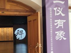 -旅顺博物馆