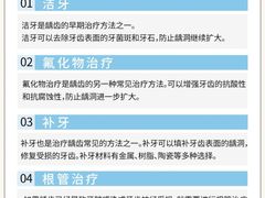 -圣贝口腔(海淀店)