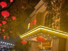 -顺峰(南二环店)