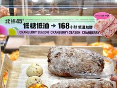 -BreadTalk面包新语·烘焙蛋糕(海岸城店)