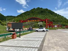 -关山草原