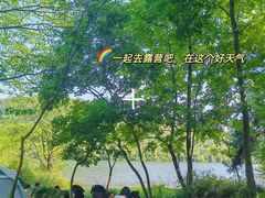 -南京市无想山景区