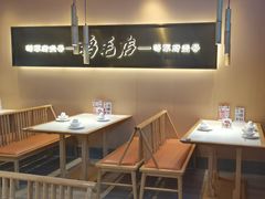 -将军府·鸡毛店(武侯祠店)