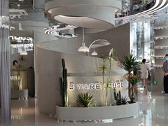 -3号仓库·创意中国菜(乐清正大广场店)