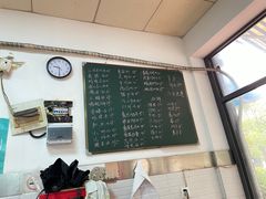 -老余杭面馆