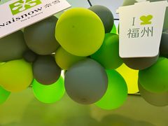-奈雪的茶(永嘉天地东百城店)