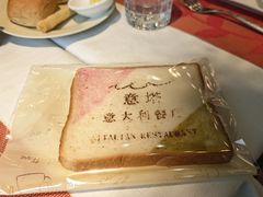 -ITA·意塔意大利餐厅(亦庄店)