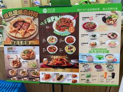 -甲乙饼·手工牛肉饼(天通苑华联店)