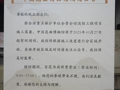 -中国昆曲博物馆