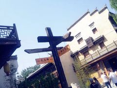 -水浒好汉城