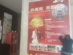 -阳光海鲜城(太仓万达店)