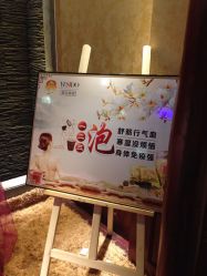 -YESIDO椰岛造型烫发染发