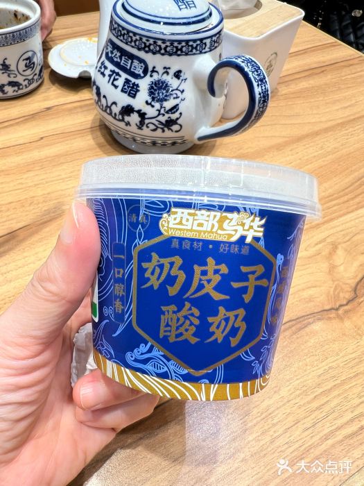西部马华清真兰州牛肉面·烧烤夜市(三里河店)图片