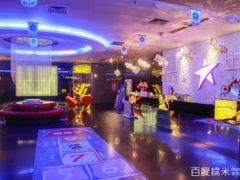 -米乐星世界KTV