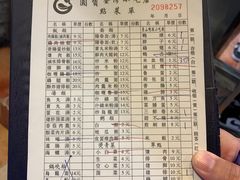 -圆宝台湾小吃(迎津街店)