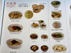 -月亮房·白斩鸡(娄山关路店)