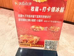 -廖川菜(金虹桥店)