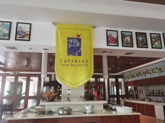 大堂-亚龙湾老厨房·海南家常味