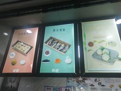 -南大门韩糕(后埭溪路店)
