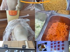 -张果佬年糕卷(科巷店)