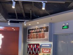 -鱼酷活鱼烤鱼(沈阳大悦城店)