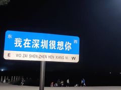 -玫瑰海岸文化旅游度假区